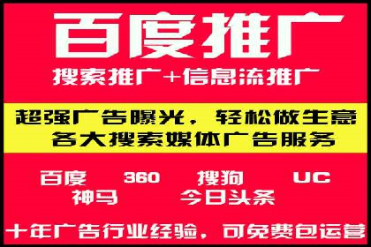 某企业抖音信息流广告投放全流程揭秘